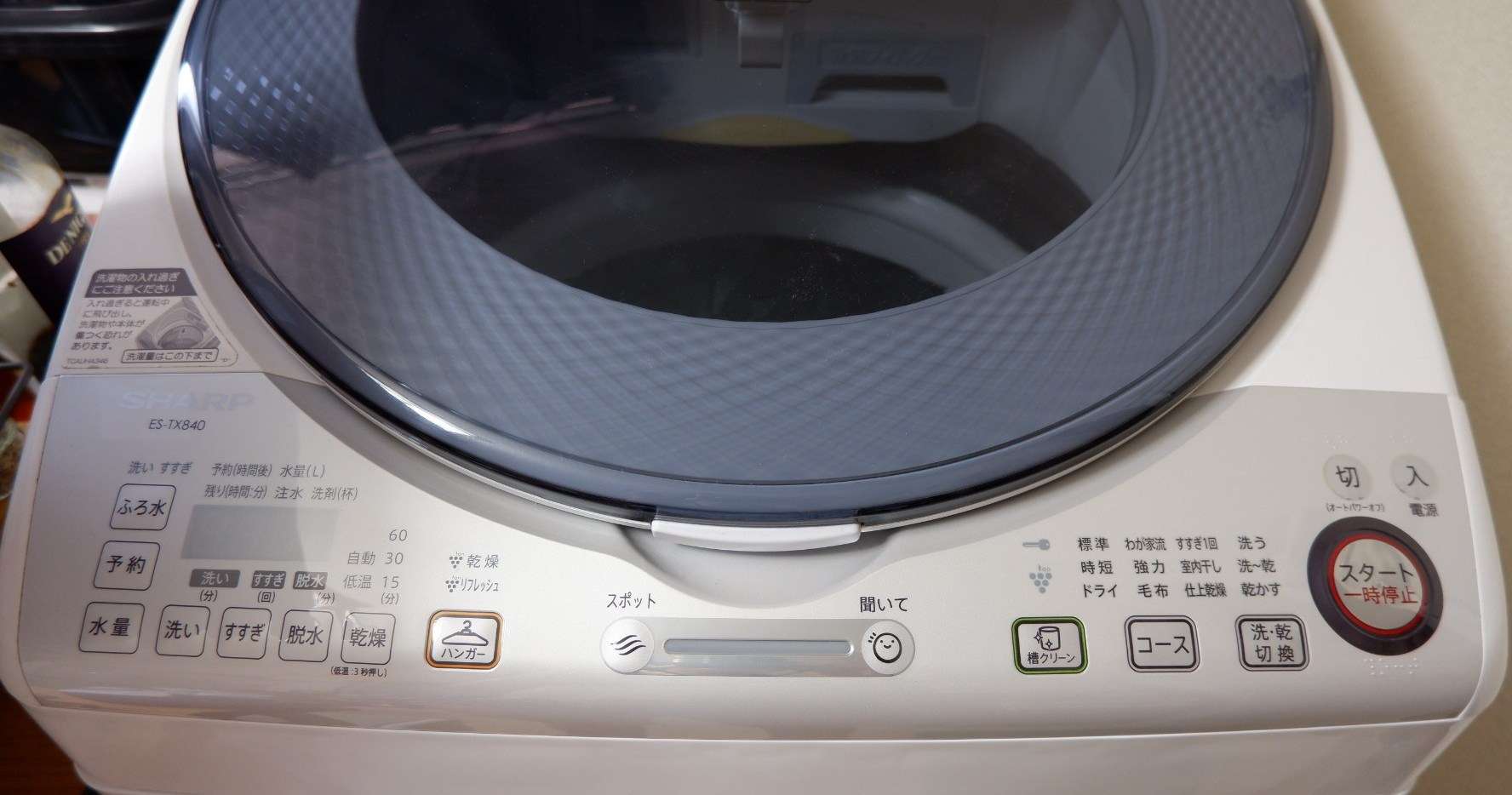 Máy giặt sấy hàng nội địa Nhật có tốt không? Nhược điểm khi dùng máy cũ