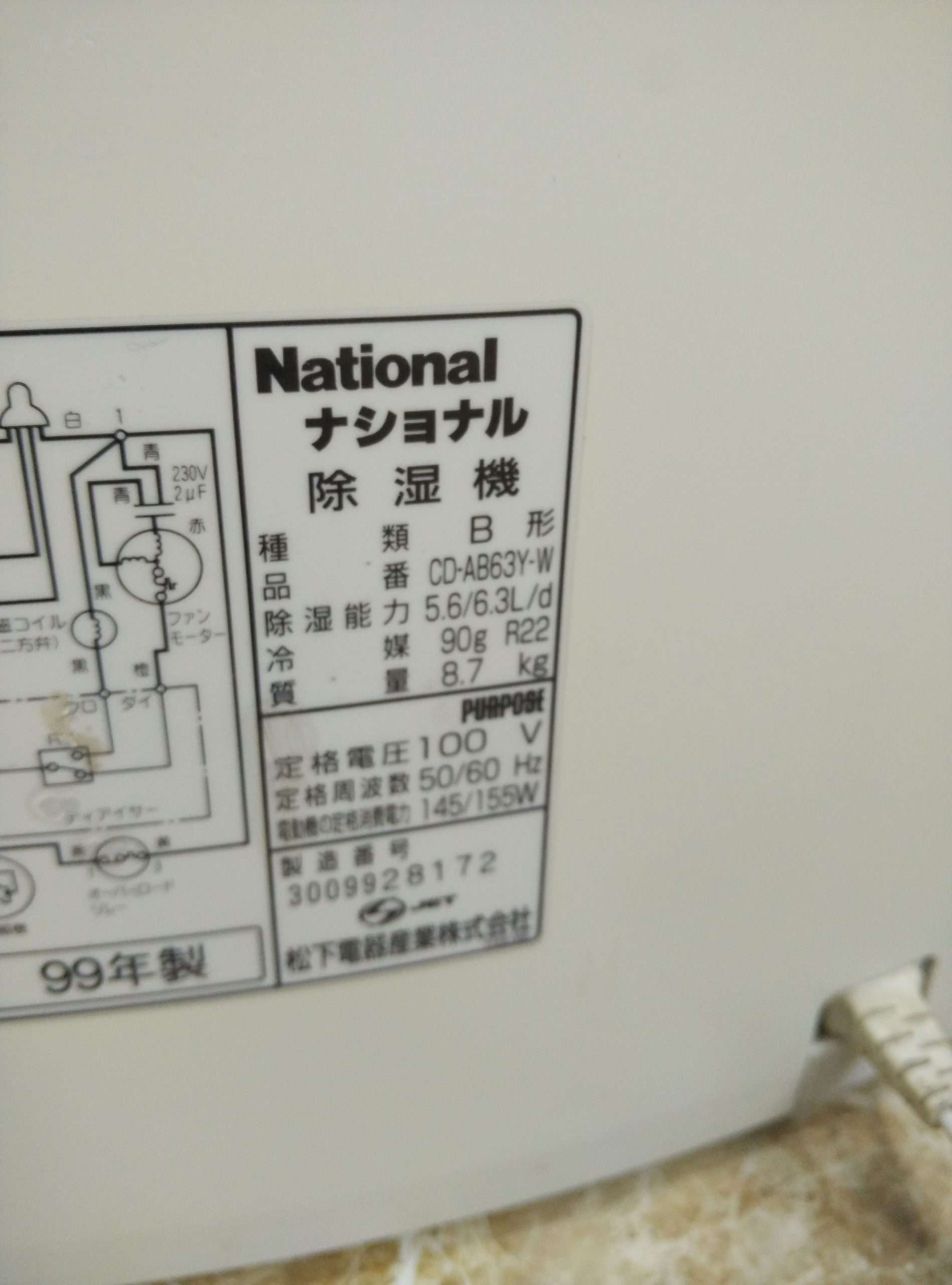 Máy giặt National NA-VR2200L Giặt 9kg sấy khô 6kg Sấy Block