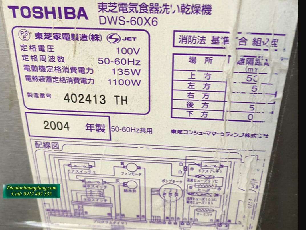 Máy rửa bát nhật bãi Toshiba DWS-60X6
