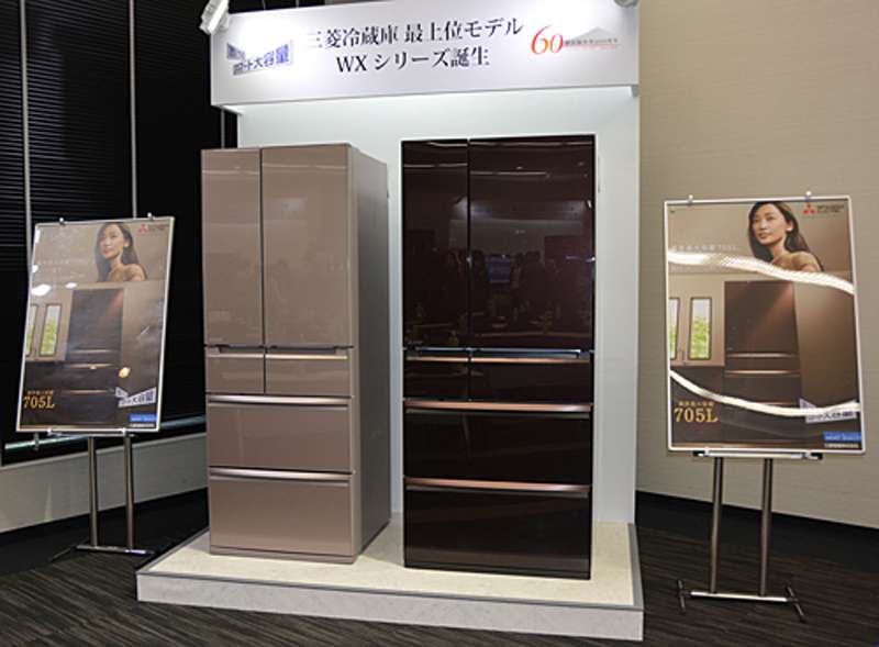 Tủ lạnh Mitsubishi MR-WX70A dung tích 700 lít 