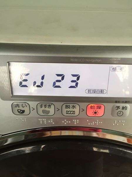 Bảng Mã Lỗi Máy Giặt Toshiba Nội Địa Nhật Bản - Điện Máy Phát Đạt