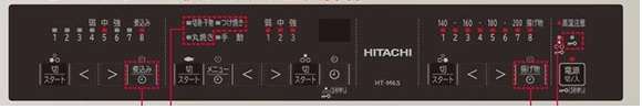 Bếp từ Hitachi HT-M6K, phiên bản 2021 | HÀNG NHẬT 360