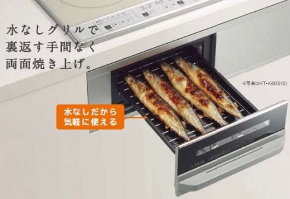 Lò nướng bếp từ Hitachi HT-K60S