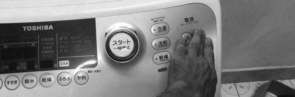Mã lỗi máy giặt nội địa - Bảng mã lỗi máy giặt nội địa Nhật | Toshiba