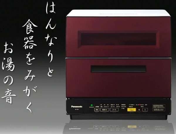 Sửa máy rửa chén nội địa Nhật giá rẻ tay nghề cao tại TPHCM