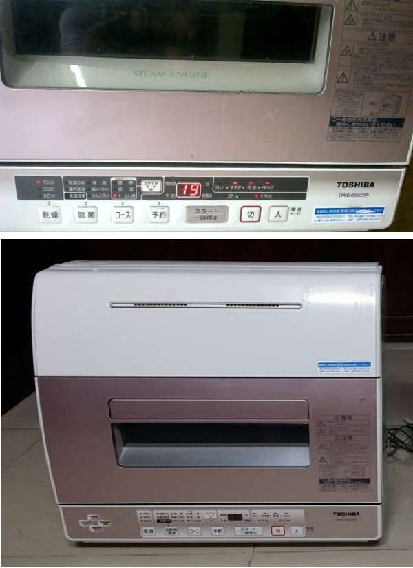 Sửa máy rửa chén nội địa Nhật tại TPHCM giá rẻ